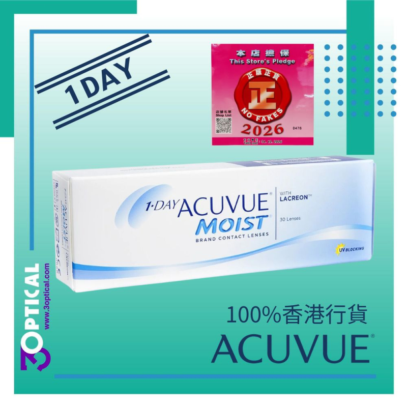 1 DAY ACUVUE MOIST DAY CON