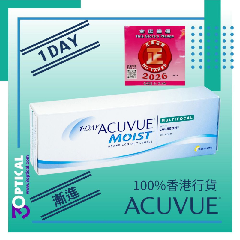 1 DAY ACUVUE MOIST MULTIFOCAL 漸進
