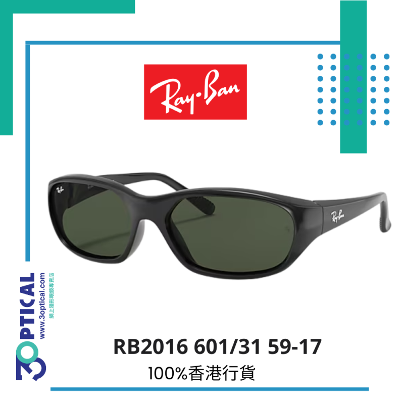 RAY BAN RB2016 DADDY-O